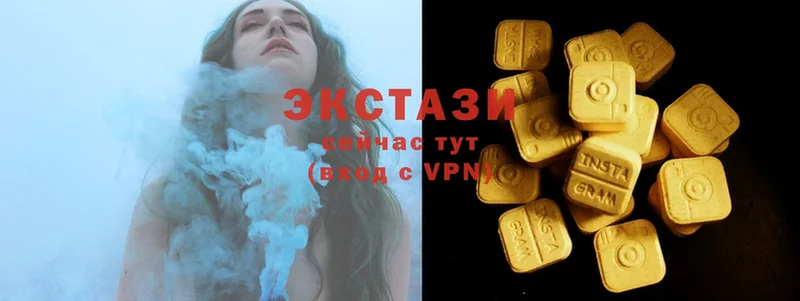 ЭКСТАЗИ 280 MDMA  даркнет как зайти  Злынка 