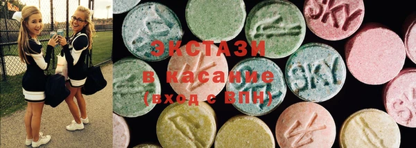 spice Балахна